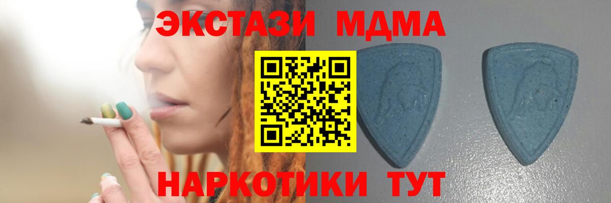 где можно купить   Ecstasy louis Vuitton  Первоуральск  даркнет как зайти  Экстази mix  Вход с VPN 
