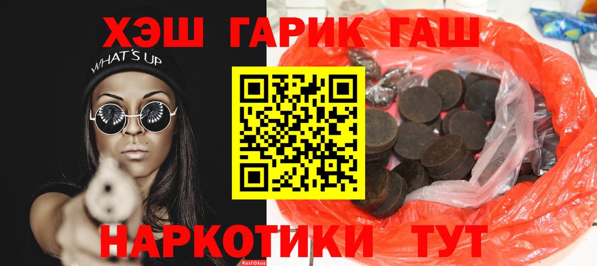 ГАШИШ AMNESIA HAZE Первоуральск