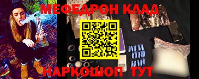 меф VHQ Донской