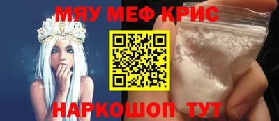 меф VHQ Донской