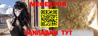 меф VHQ Донской