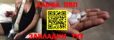 а пвп мука Донецк