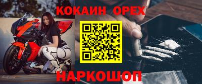 а пвп мука Донецк