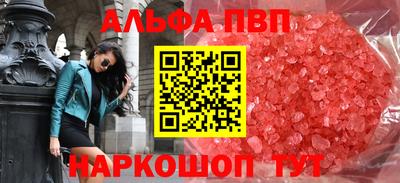 меф VHQ Донской