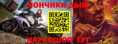 круглые Дубна