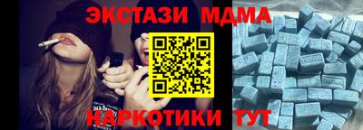 меф VHQ Донской