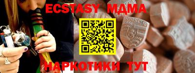 а пвп мука Донецк