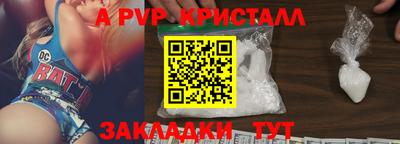 меф VHQ Донской