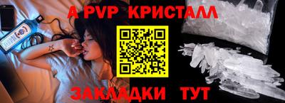 меф VHQ Донской