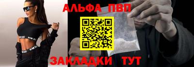 меф VHQ Донской