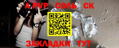 а пвп мука Донецк