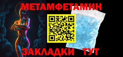 меф VHQ Донской