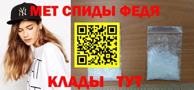 меф VHQ Донской