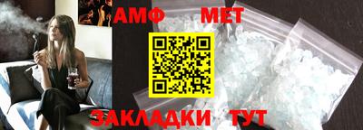 меф VHQ Донской