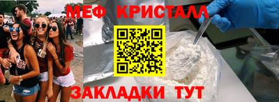 а пвп мука Донецк