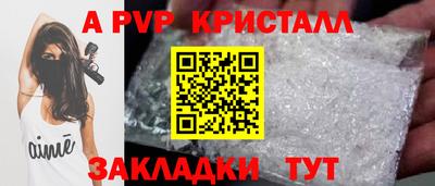 а пвп мука Донецк