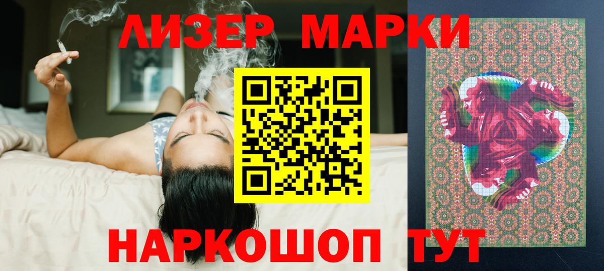 Первоуральск  LSD-25 экстази кислота  Вход с VPN 