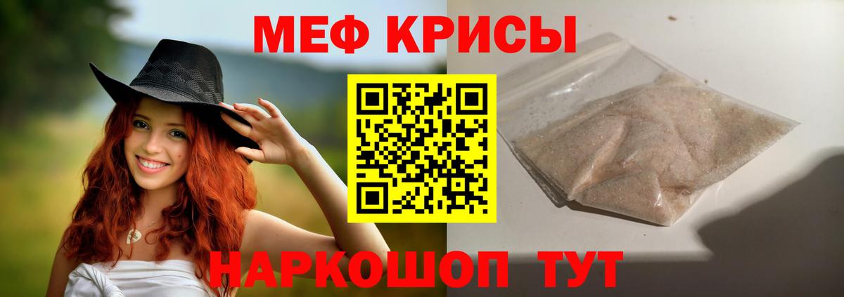 МЕФ Первоуральск