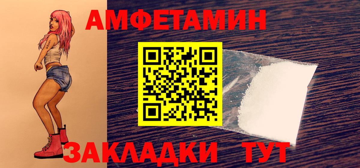 Первитин винт  Вход с VPN  Первоуральск  Первитин винт 