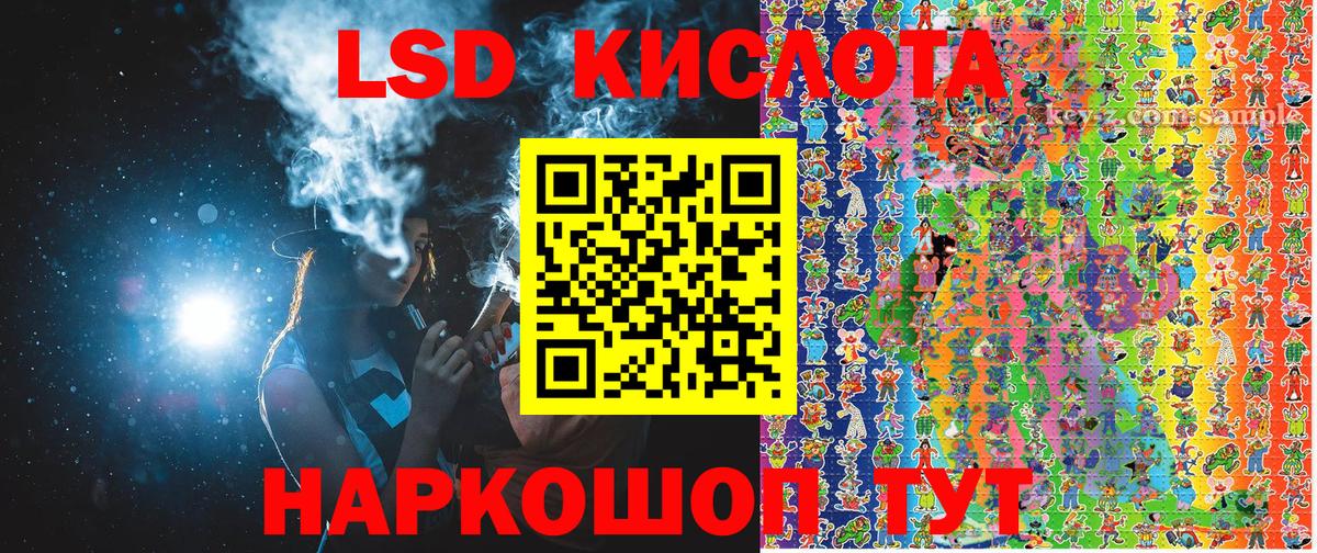 Первоуральск  Марки 25I-NBOMe 1500мкг  Вход с VPN 