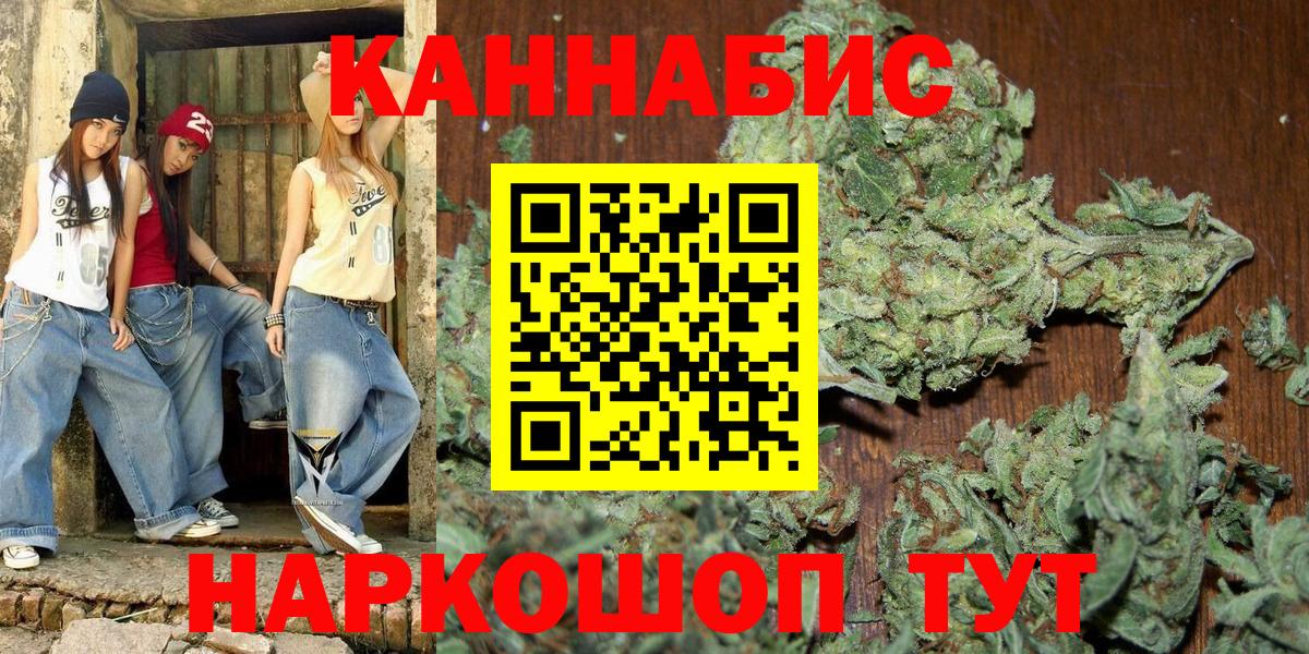 Шишки марихуана Bruce Banner Первоуральск